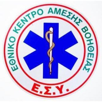 Φωτογραφία ΕΚΑΒ