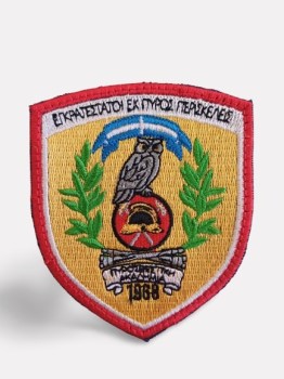 Pyrosvestiki-akadimia