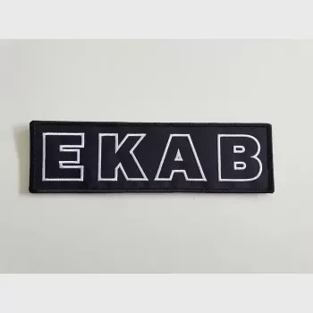 ekab-back-2.webp