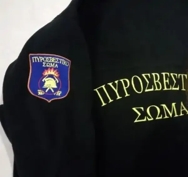 Φλις (Fleece) North με κέντημα σημάτων Πυροσβεστικού Σώματος_product