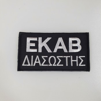 patch-ekab-22