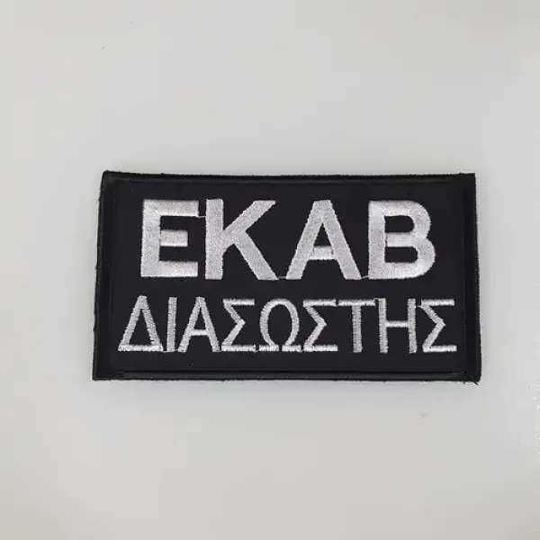 patch-ekab-22.webp_1