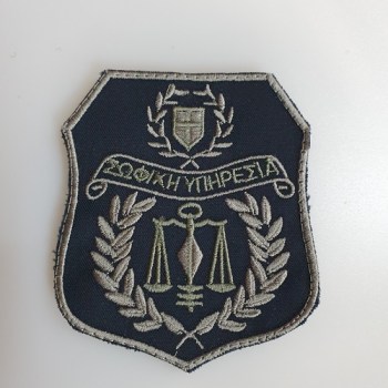patch-sofron-08