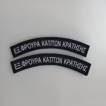 patch-sofron-12