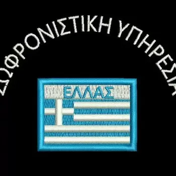 Μπλούζα πολο Σωφρονιστικής Υπηρεσίας -001