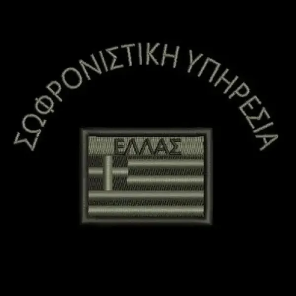 Μπλούζα πολο Σωφρονιστικής Υπηρεσίας -002