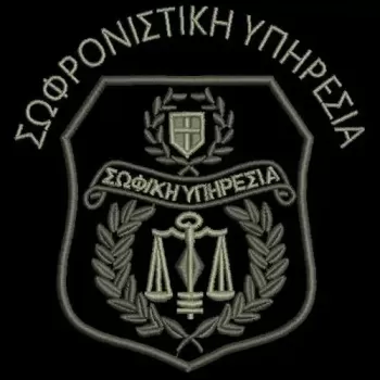 Μπλούζα πολο Σωφρονιστικής Υπηρεσίας -007