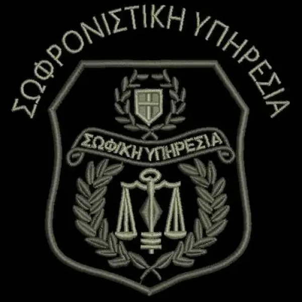 Μπλούζα πολο Σωφρονιστικής Υπηρεσίας -007