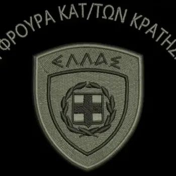 Μπλούζα πικέ στυλ Πόλο ΥΕΦΦΚ -005