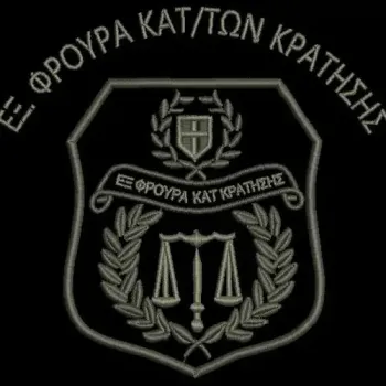 Μπλούζα πικέ στυλ Πόλο ΥΕΦΦΚ -007