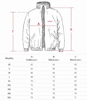 Jacket με κεντήματα ΕΛΑΣ_product