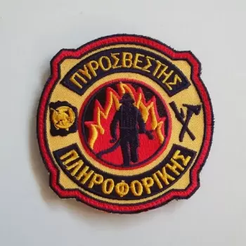 pliroforiki-01.webp_1