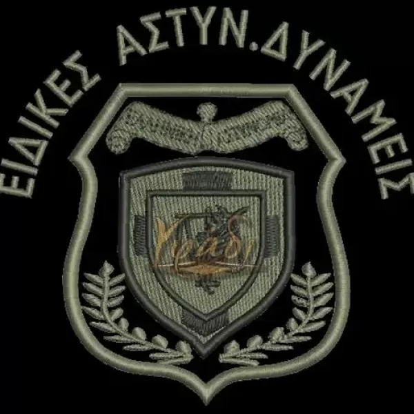 T-Shirt με κέντημα σημάτων ΕΛ.ΑΣ. και Σωφρ.Ιδρυμάτων_product