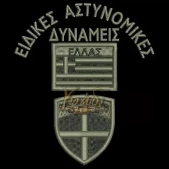 T-Shirt με κέντημα σημάτων ΕΛ.ΑΣ. και Σωφρ.Ιδρυμάτων_product