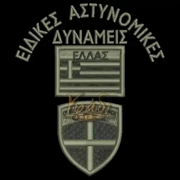 T-Shirt με κέντημα σημάτων ΕΛ.ΑΣ. και Σωφρ.Ιδρυμάτων_product