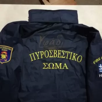 Αδιάβροχο jacket με επένδυση και κεντήματα Πυροσβεστικής_product