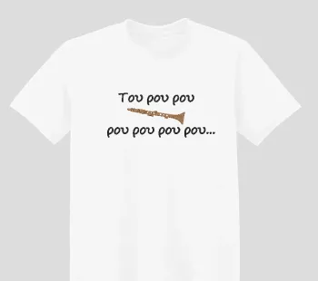 Φωτογραφία από λευκό t-shirt με Κέντημα έξυπνης ατάκας τουρουρού στο εμπρόσθιο