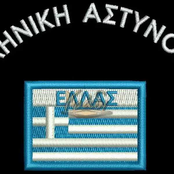 T-Shirt με κέντημα σημάτων ΕΛ.ΑΣ. και Σωφρ.Ιδρυμάτων_product