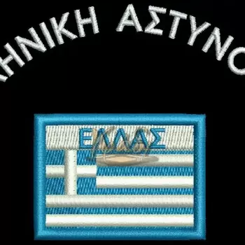 Μπλούζα πικέ στυλ Πόλο Αστυνομίας