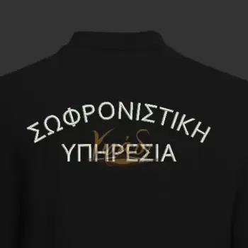 Softshell μπουφάν Rudolph με κέντημα Σωμάτων Ασφαλείας_product